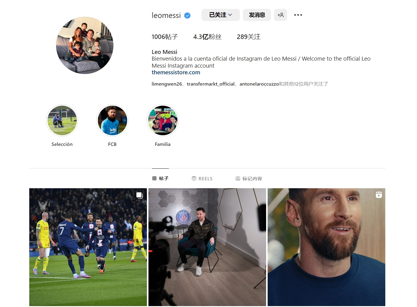 RAC1：奥尔莫左肩脱臼，预计将缺阵一个月